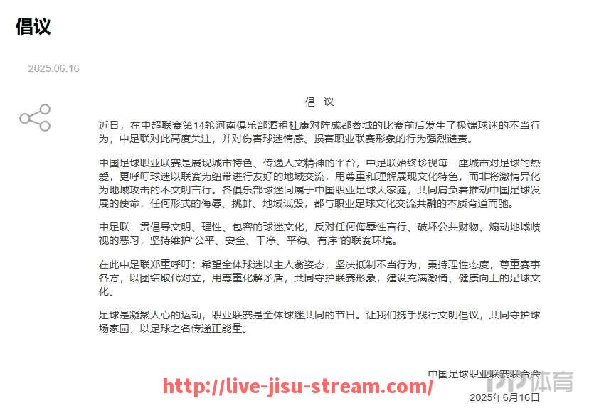 极速直播-CBA各球队有多少正式注册“足球队员”？
